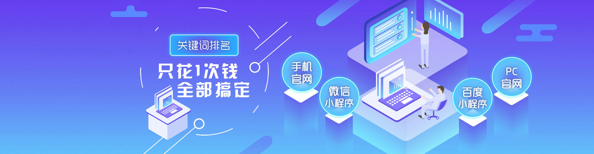 察哈尔右翼中旗谷歌竞价